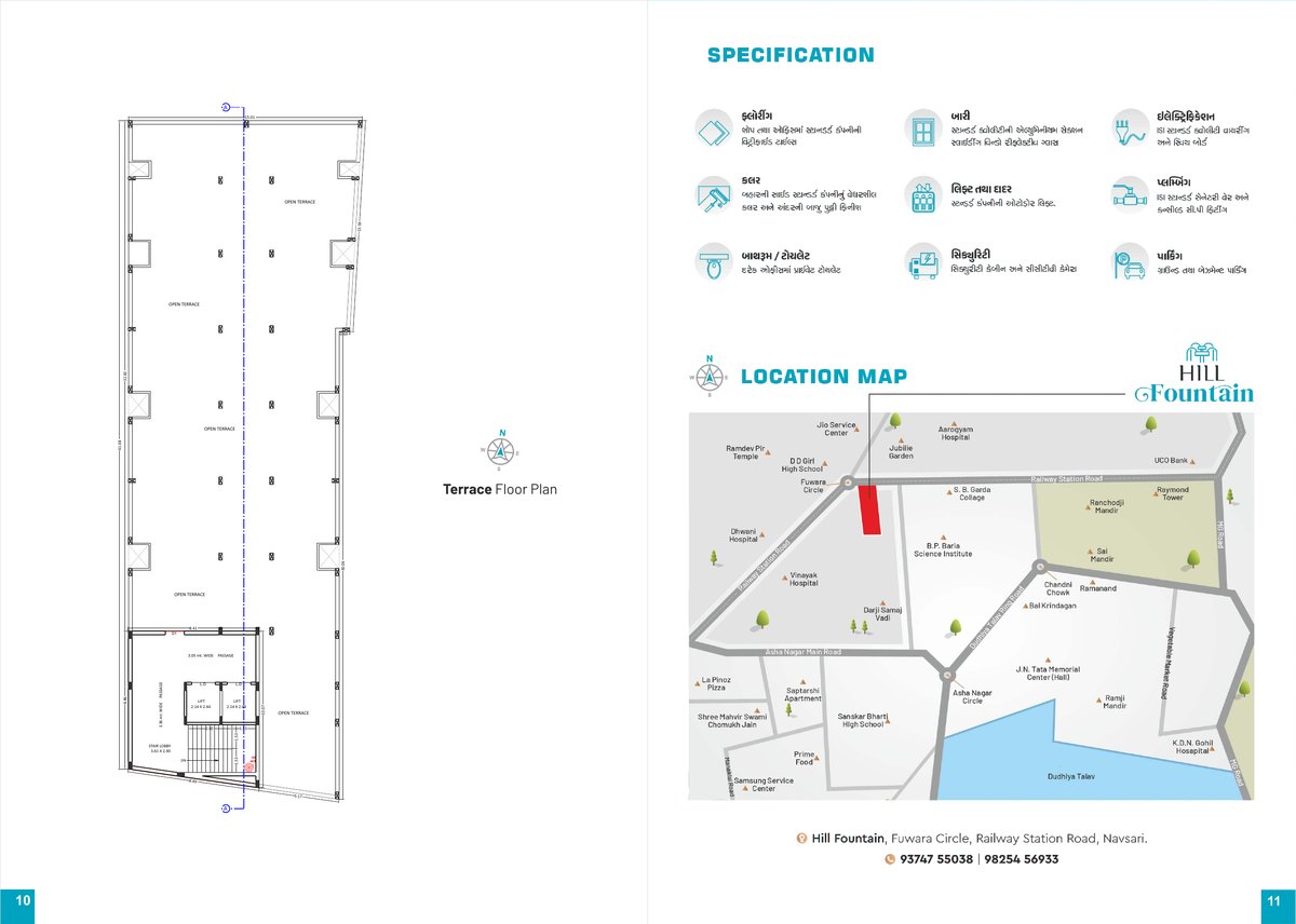 Hill Fountain - Image 6